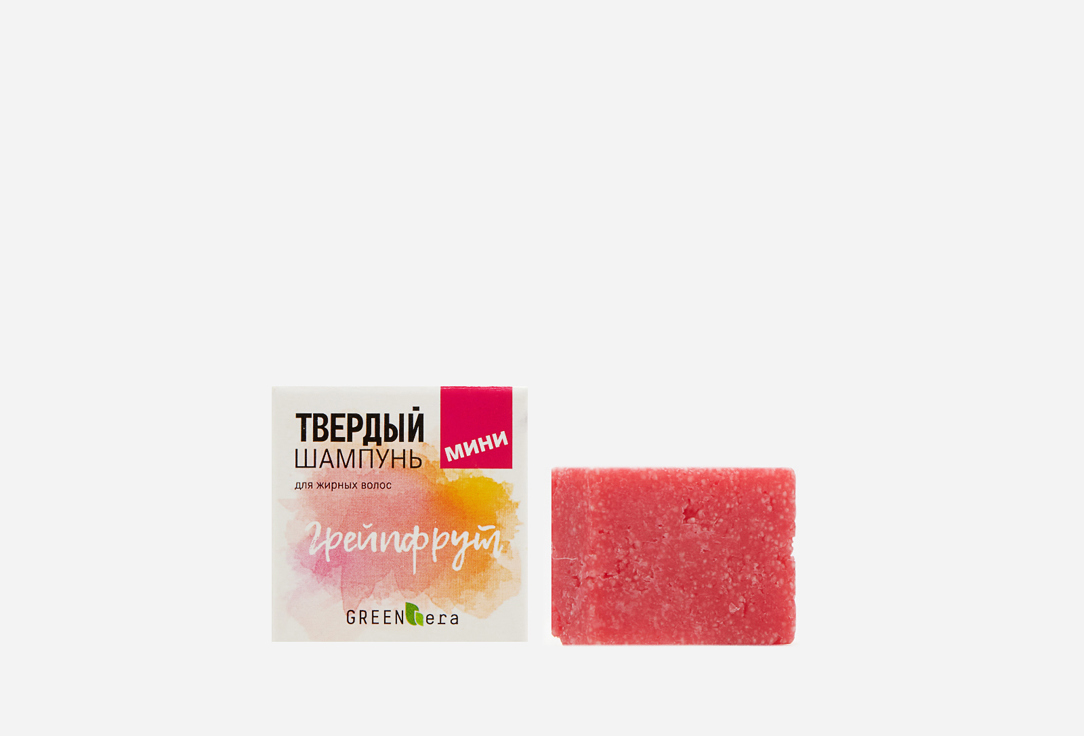 

Твёрдый шампунь мини GREENERA, Грейпфрут 10 г