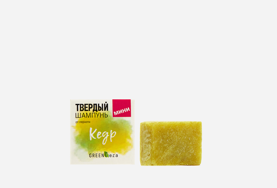 

Твёрдый шампунь мини GREENERA, Кедр 10 г