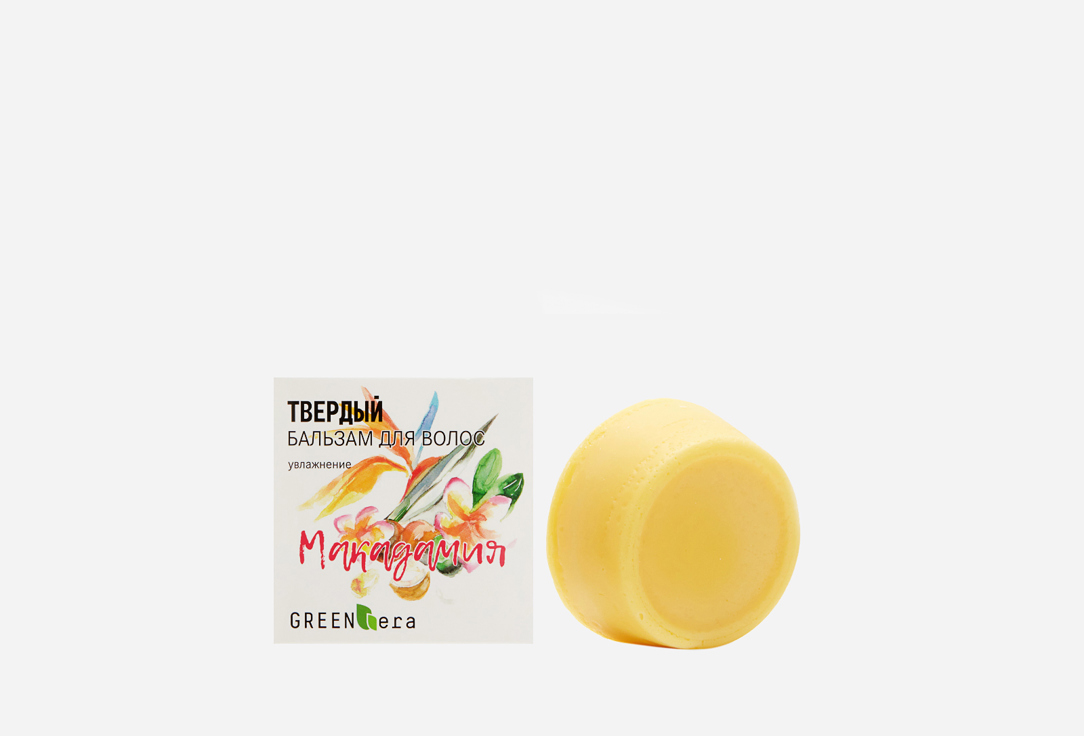 Изображение товара Твердый бальзам для волос GreenEra Макадамия увлажнение натуральное средство