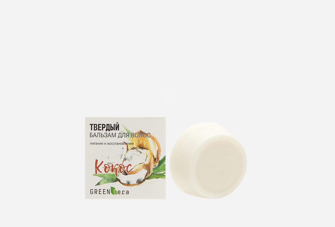 Изображение товара Твердый бальзам для волос GreenEra Кокос питание и восстановление
