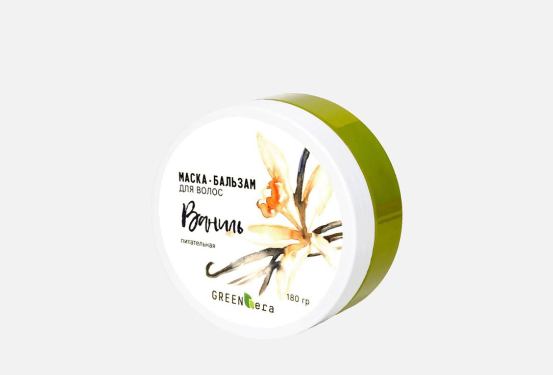 Изображение товара Маска для волос GreenEra Ваниль питание и восстановление
