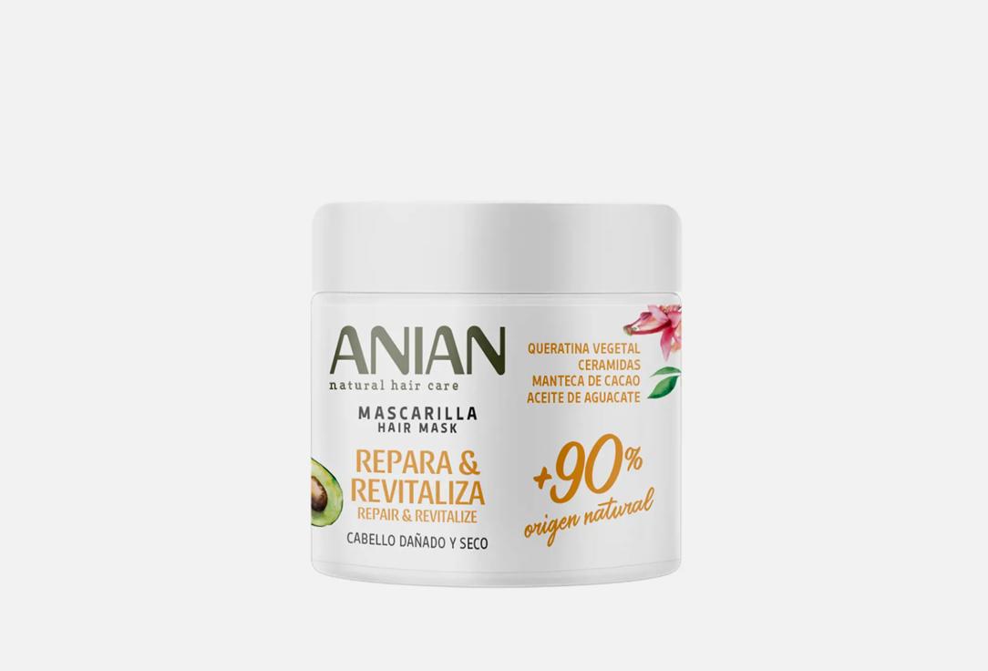 

Восстанавливающая маска для поврежденных сухих волос ANIAN, Hair mask bas repair 350 мл