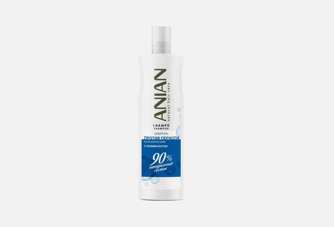 Шампунь против перхоти с климбазолом ANIAN Shampoo antidandruff classic 400 мл питающий шампунь против перхоти 400мл 3шт