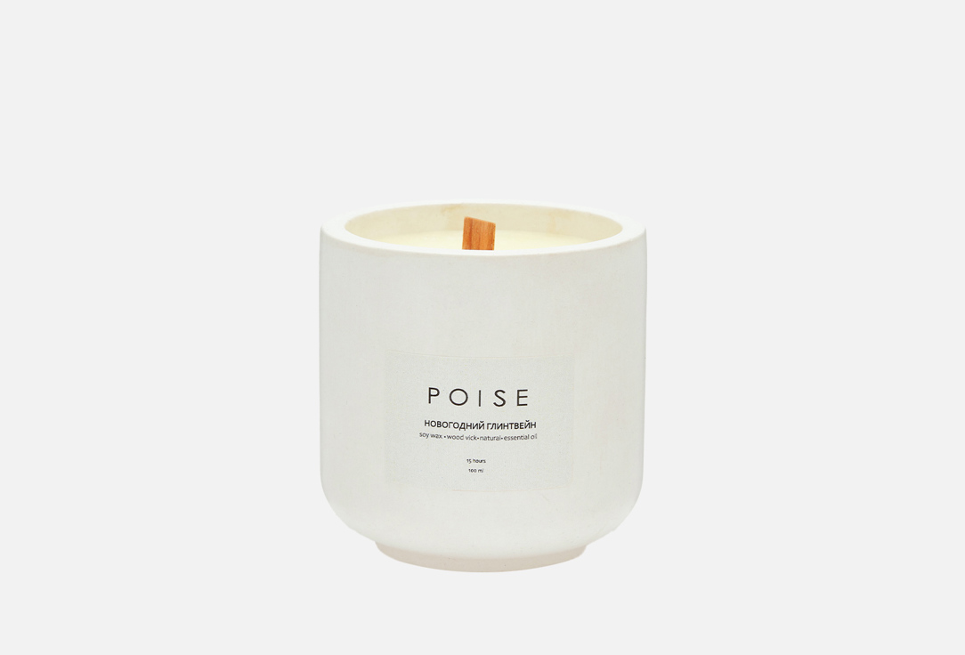 

Ароматическая свеча POISE, Белый, New Year's mulled wine 200 мл