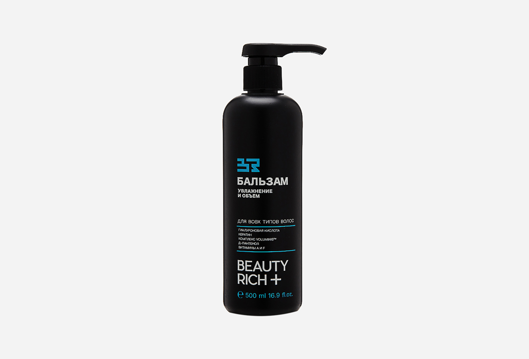 Бальзам для волос BEAUTY RICH Moisture and Volume 500 мл бальзам для волос sagitta beauty base m balm moisture care для ежедневного ухода 250 мл