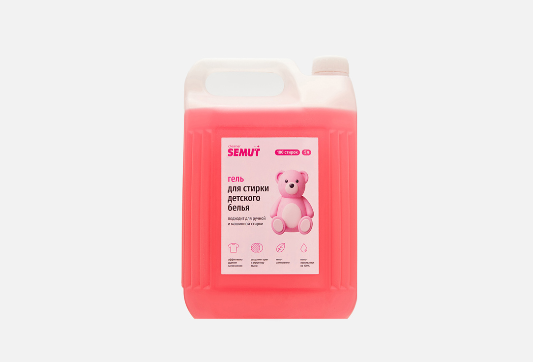 

Гель для стирки SEMUT, Для детского белья 5 л