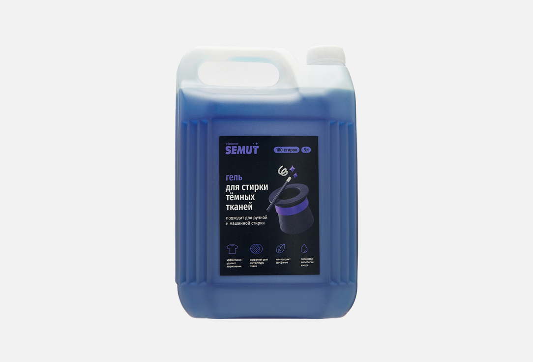 

Гель для стирки SEMUT, Для черного и темного белья 5 л