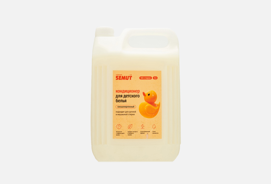 

Кондиционер SEMUT, Для детского белья 5 л