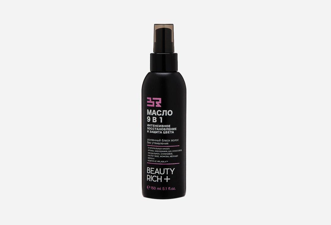 Масло для волос BEAUTY RICH Intense Repair &Color Protection 9 in 1 150 мл
