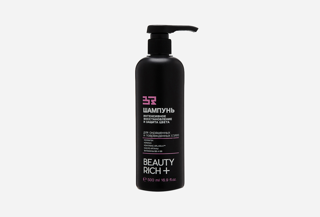 Шампунь для окрашенных волос BEAUTY RICH Intense Repair and Color Protection с коллагеном и кератин комплексом 500 мл