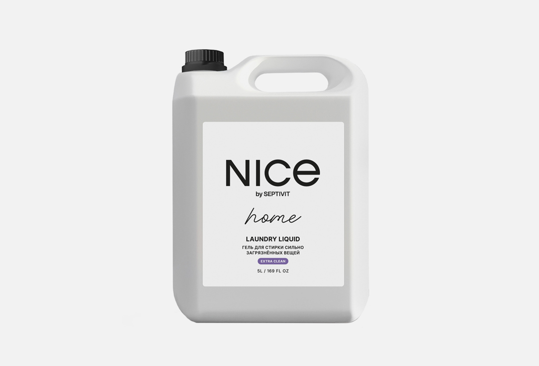 Гель для стирки NICE BY SEPTIVIT Extra clean 5 л гель для стирки всех видов тканей nice by septivit laundry liquid 5000 мл