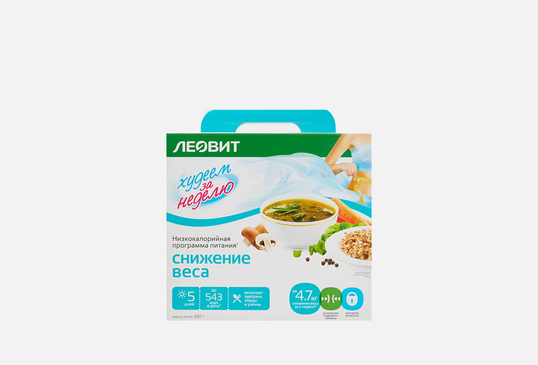 

Программа питания для похудения ЛЕОВИТ, Снижение веса 30 шт