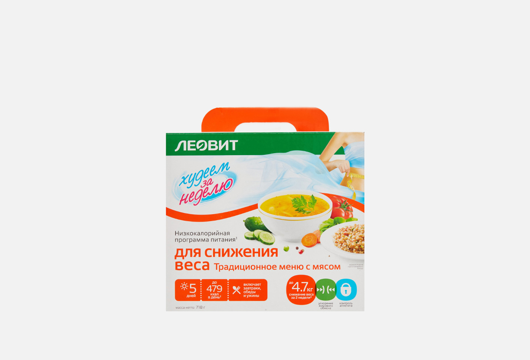 

Программа питания для похудения ЛЕОВИТ, Традиционное меню с мясом 30 шт