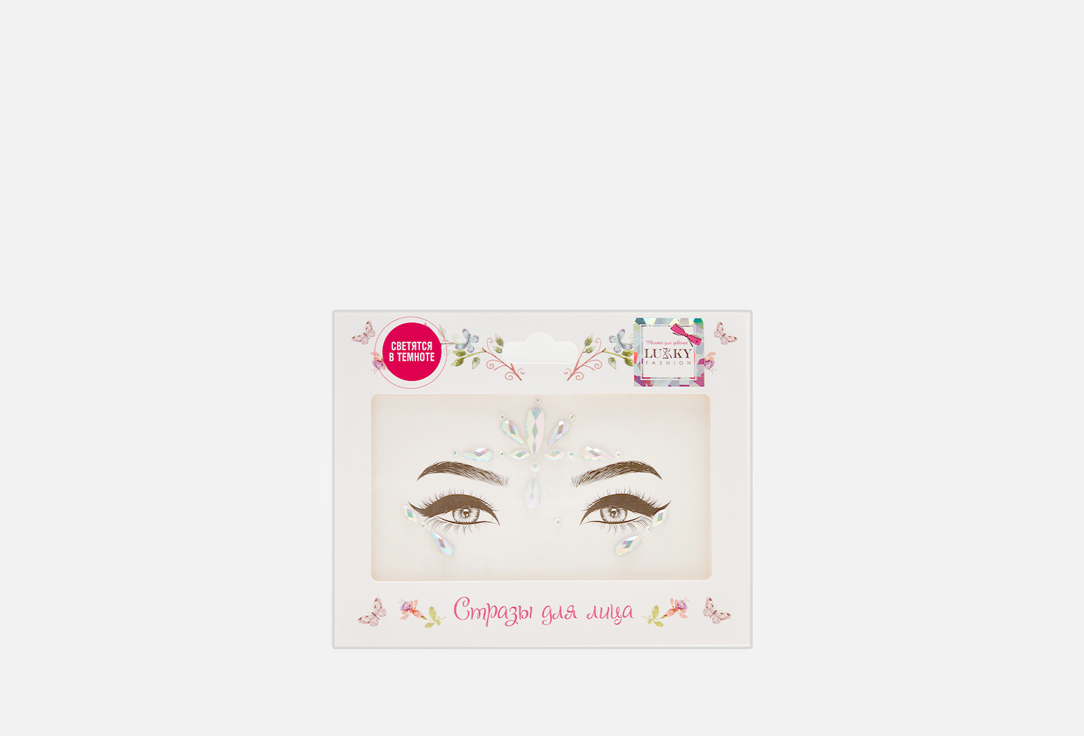 Изображение товара Стразы для лица Lukky Хрустальная принцесса