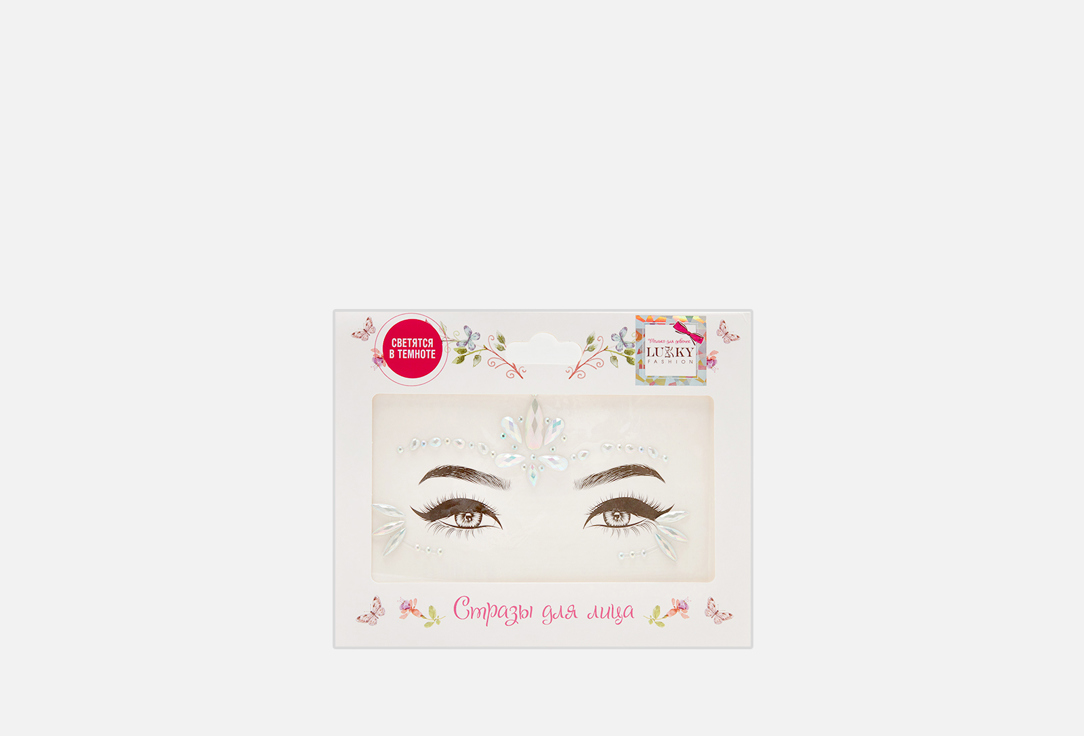 

Стразы для лица LUKKY, Серебряный, Перламутровый лотос 1 шт