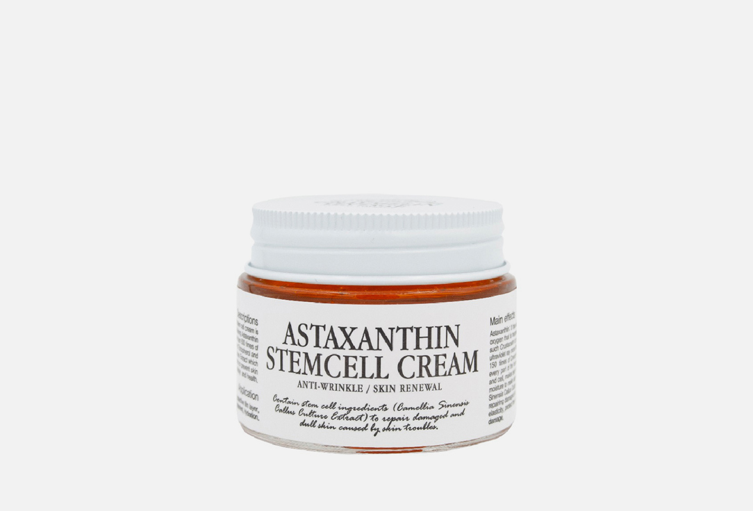 Омолаживающий крем для лица GRAYMELIN Astaxanthin Stemcell 50 мл цена и фото