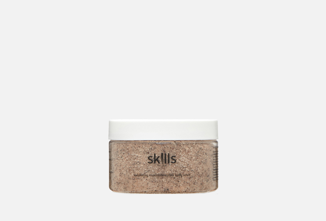 Отшелушивающий кофейный скраб для тела SKILLS FOR SKIN Chocolate 250 г скраб антицеллюлитный для тела солевой против растяжек увлажняющий восстанавливающий питательный с маслами кофейный skills for skin