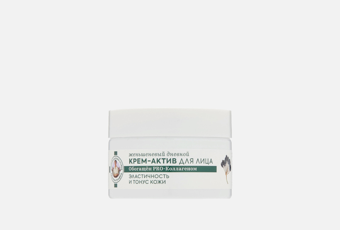 Изображение товара Женьшеневый дневной крем для лица 45+ Рецепты бабушки Агафьи 50 мл