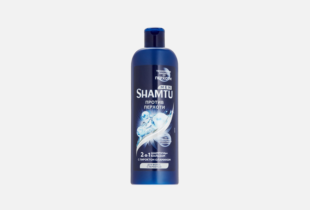 Шампунь для волос SHAMTU Против перхоти 500 мл шампунь shamtu против перхоти 500 мл