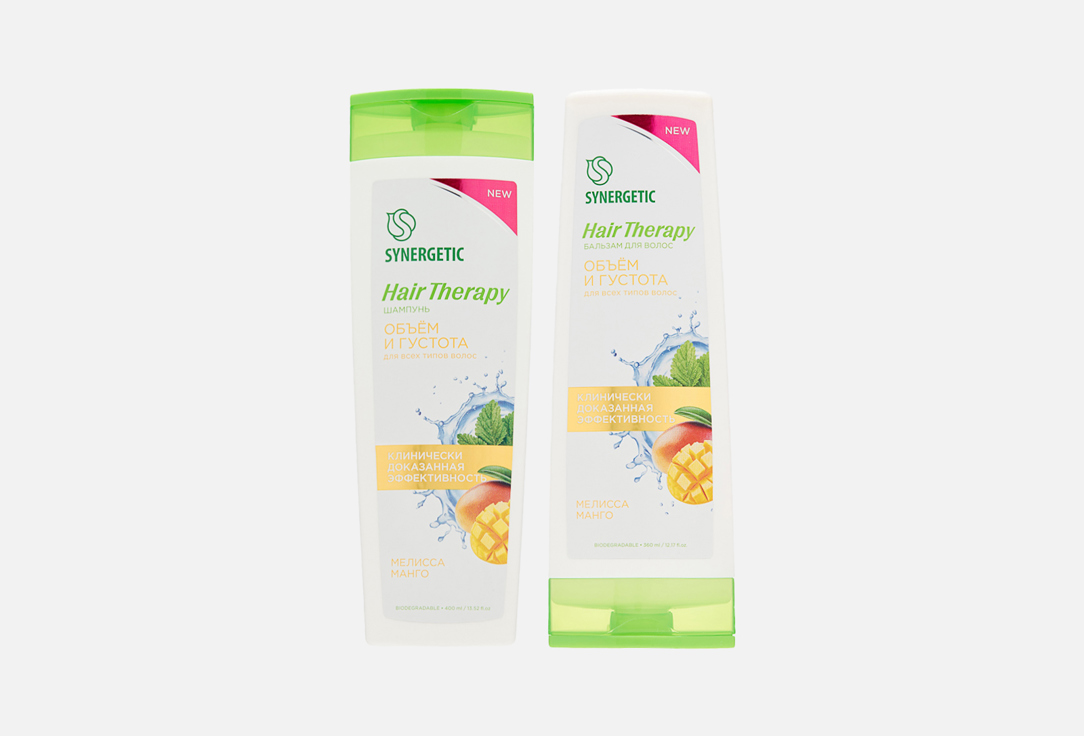 

Набор для ухода за волосами SYNERGETIC, Объем и густота 2 шт