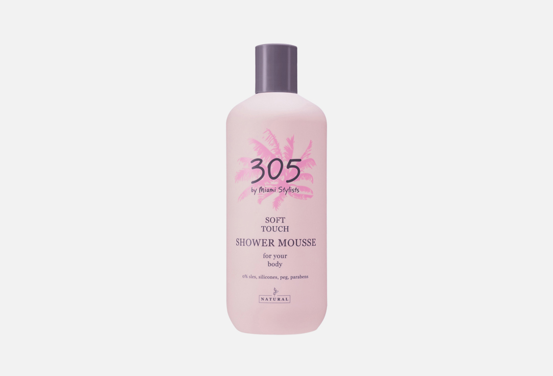 Мусс для душа 305 BY MIAMI STYLISTS SOFT TOUCH 400 мл