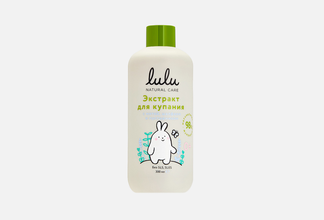 Изображение товара Экстракт для купания малышей Lulu mint, sage and motherwort extract