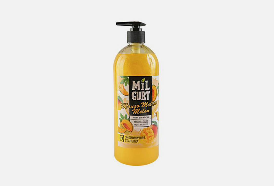 Жидкое мыло MILGURT Манго и дыня в йогурте 860 г жидкое мыло merida classic м9д дыня