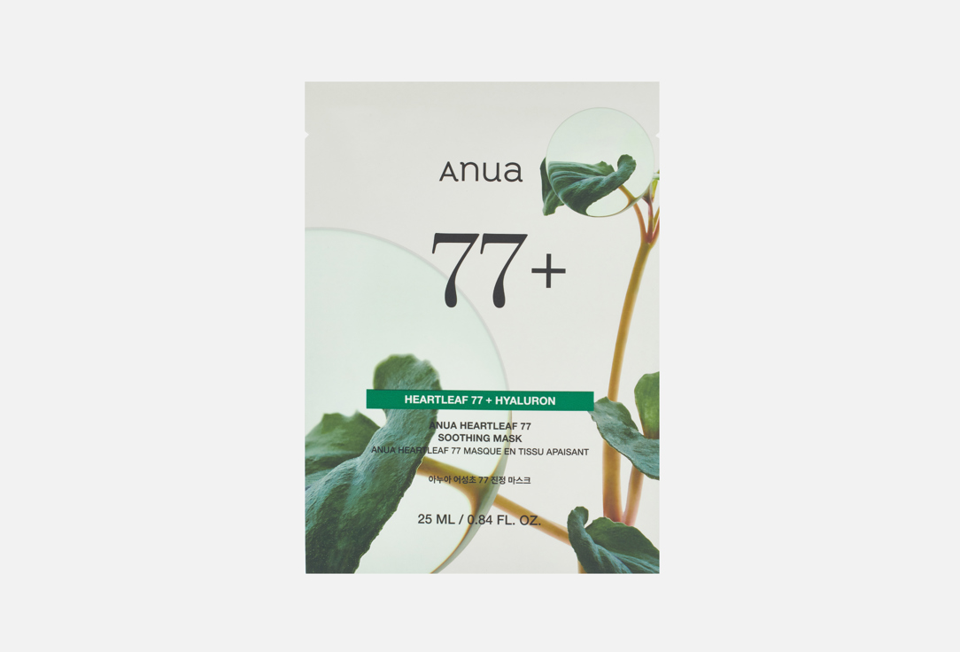 Изображение товара Успокаивающая тканевая маска для лица ANUA HEARTLEAF 77% SOOTHING