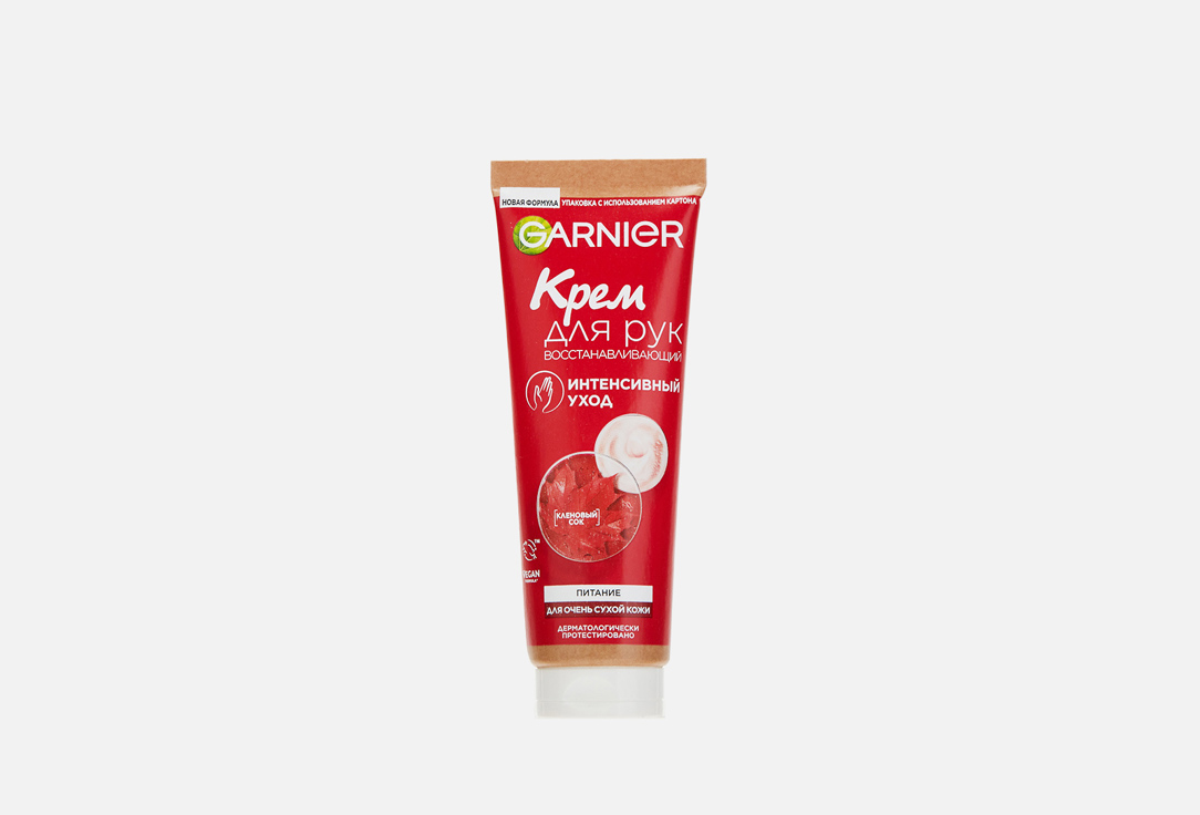Изображение товара Восстанавливающий крем для рук Garnier Интенсивный уход