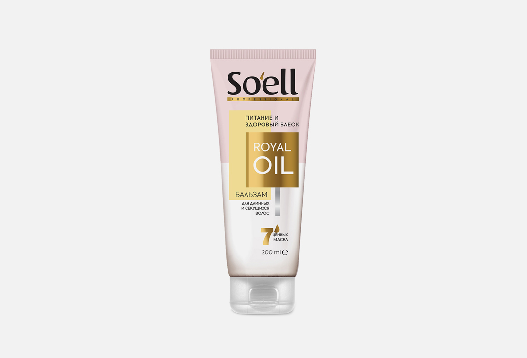 Бальзам-ополаскиватель для волос SOELL BIO PROVINCE Nutrition & healthy shine 200 мл so bio etic смягчающий бальзам ополаскиватель для волос 200 мл