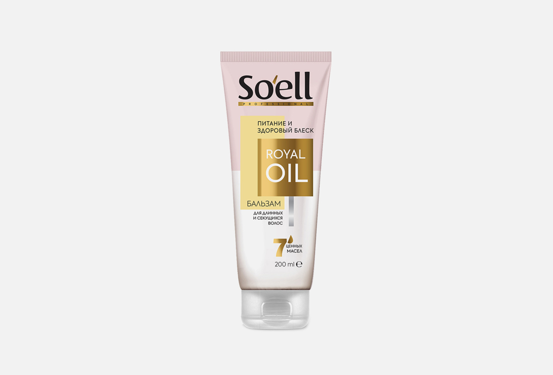 Бальзам-ополаскиватель для волос SOELL BIO PROVINCE Nutrition & healthy shine 200 мл dove бальзам блеск и питание 200мл 9шт