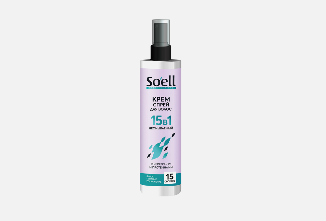 несмываемый Крем-спрей для волос SOELL BIO PROVINCE Professional Leave-in 15 in 1 150 мл спрей для волос 15в1 adeleide keratin