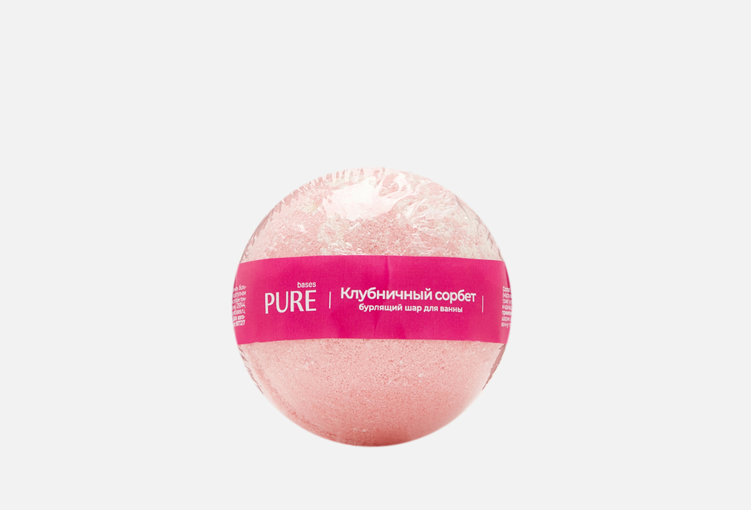Бурлящий шар для ванны PURE BASES Клубничный сорбет бомбочка для ванны pure bases бурлящий шар для ванны клубничный сорбет