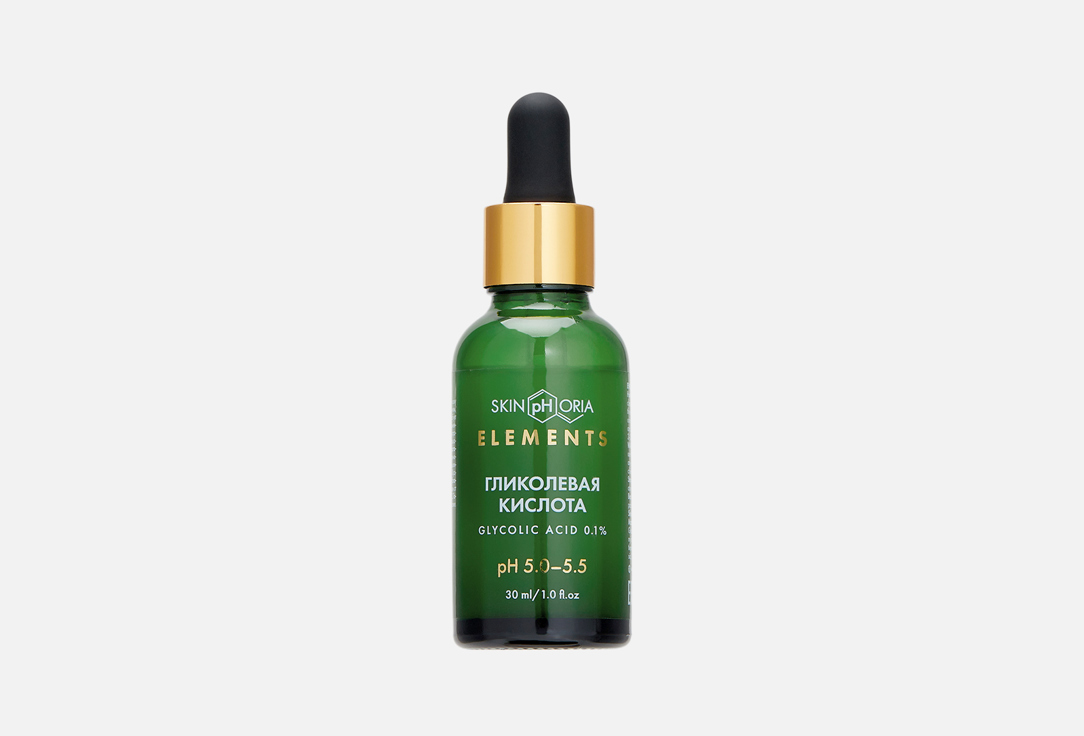 Сыворотка для лица SKINPHORIA Glycolic Acid 30 мл