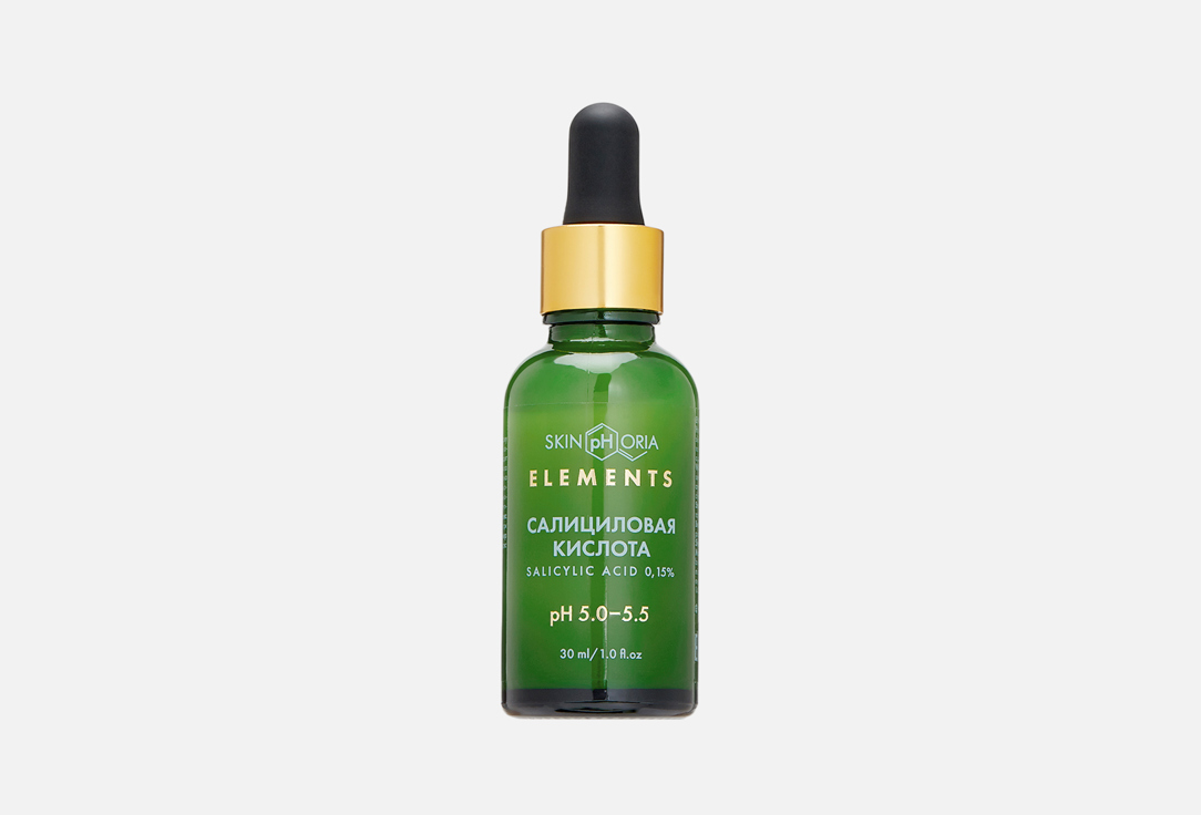 Сыворотка для лица SKINPHORIA Salicylic Acid 30 мл