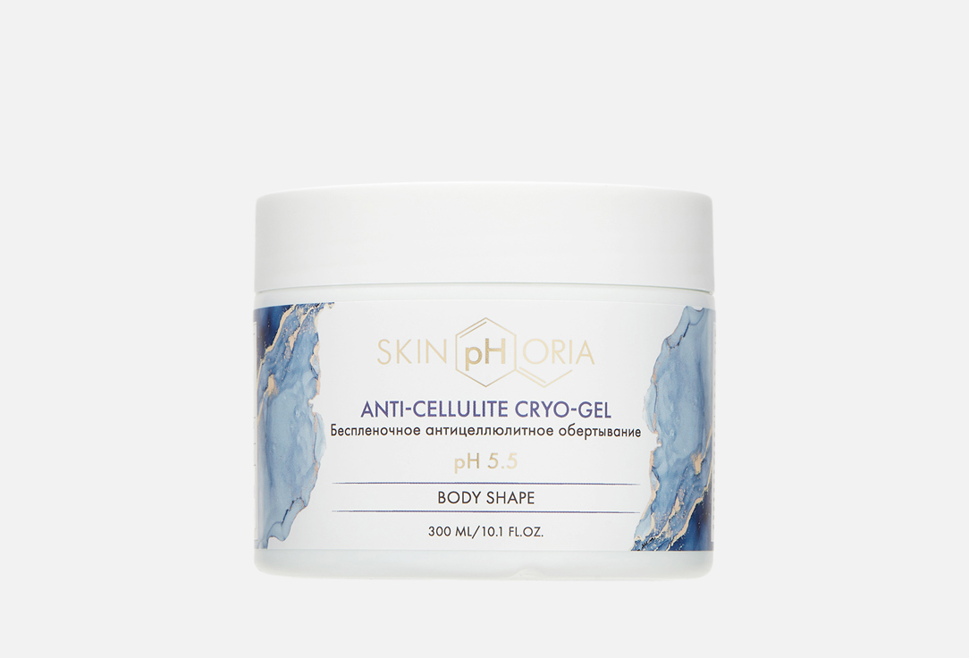 Изображение товара Беспленочное антицеллюлитное обертывание для тела SkinpHoria Anti-cellulite Cryo-gel