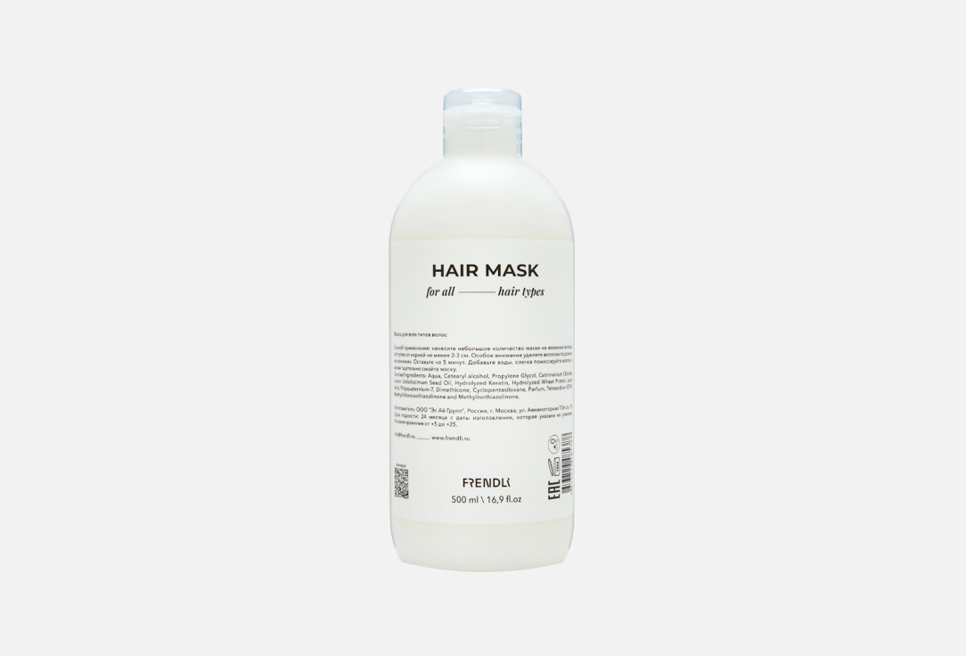 цена Маска-бальзам для всех типов волос FRENDLI Keratin mask 500 мл