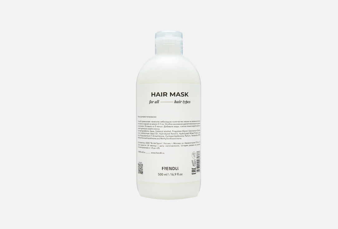 цена Маска-бальзам для всех типов волос FRENDLI Keratin mask 500 мл