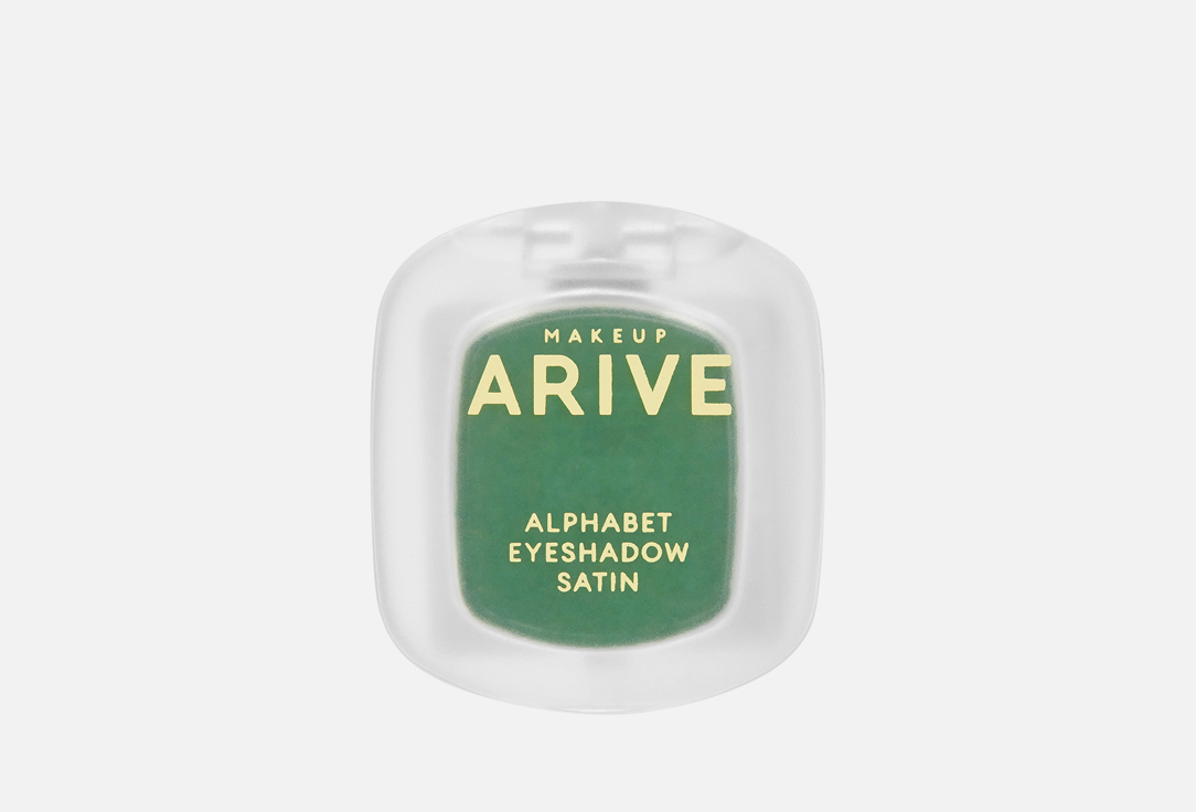 Изображение товара Тени для век ARIVE MAKEUP Alphabet Eyeshadow три текстуры сатин матовый спарклы