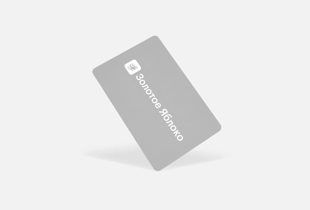 

пластиковая подарочная карта GOLD APPLE, Gift card 1 шт