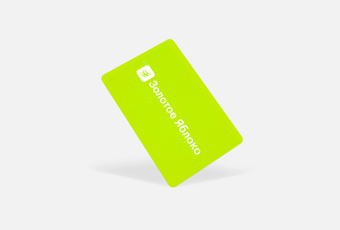 Изображение товара Пластиковая подарочная карта GOLD APPLE для оплаты в интернет и офлайн магазинах