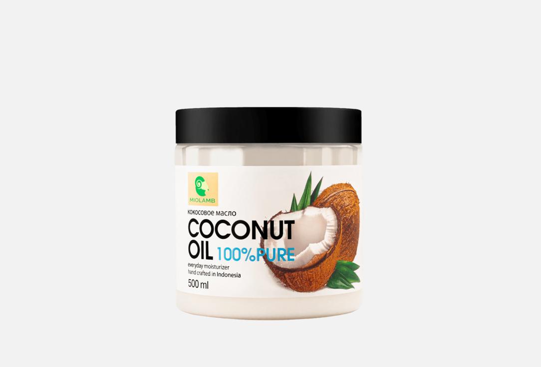 масло для тела miolamb натуральное кокосовое масло для тела и волос масло MIOLAMB Кокосовое 500 мл