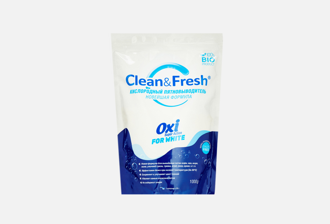 Пятновыводитель для белого белья CLEAN&FRESH OXI 1 кг пятновыводитель lotta oxi для белого белья 400 г
