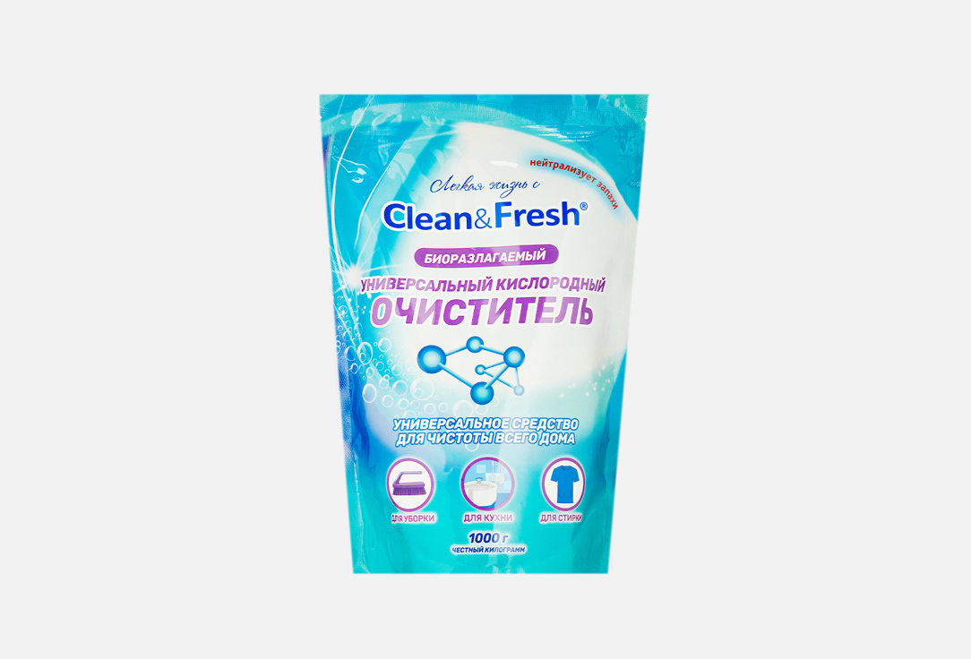 Изображение товара Универсальный кислородный очиститель пятновыводитель Clean&Fresh биоразлогаемый