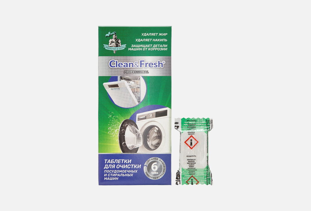 

Очиститель для ПММ и стиральных машин CLEAN&FRESH, Protection and clean 6 шт