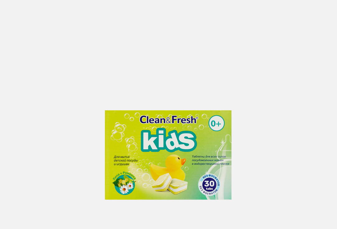 Таблетки для ПММ CLEAN&FRESH Kids 30 шт seventh generation пакеты с моющим средством power для посудомоечной машины fresh citrus 40 упаковок 600 г 21 1 унции