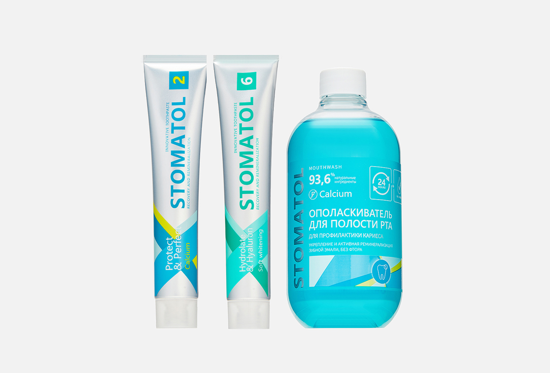 Изображение товара Набор STOMATOL для комплекса ухода за зубами и деснами
