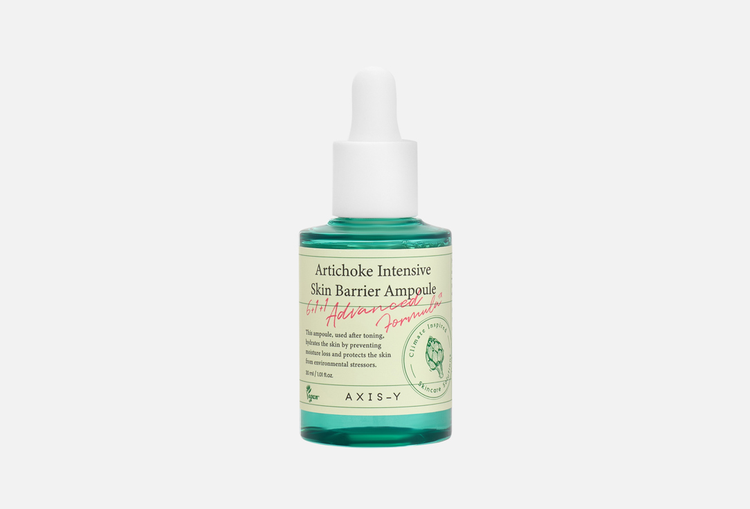 Artichoke Intensive Skin Barrier 30 мл