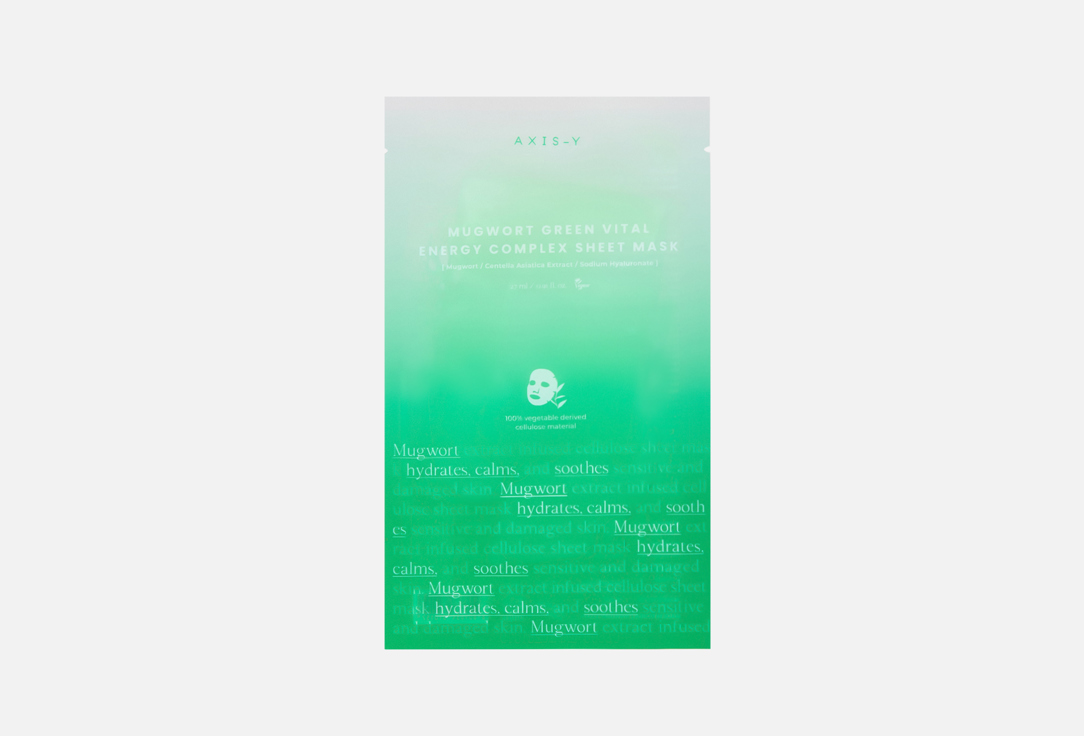 Mugwort Green Vital Energy Complex 1 шт