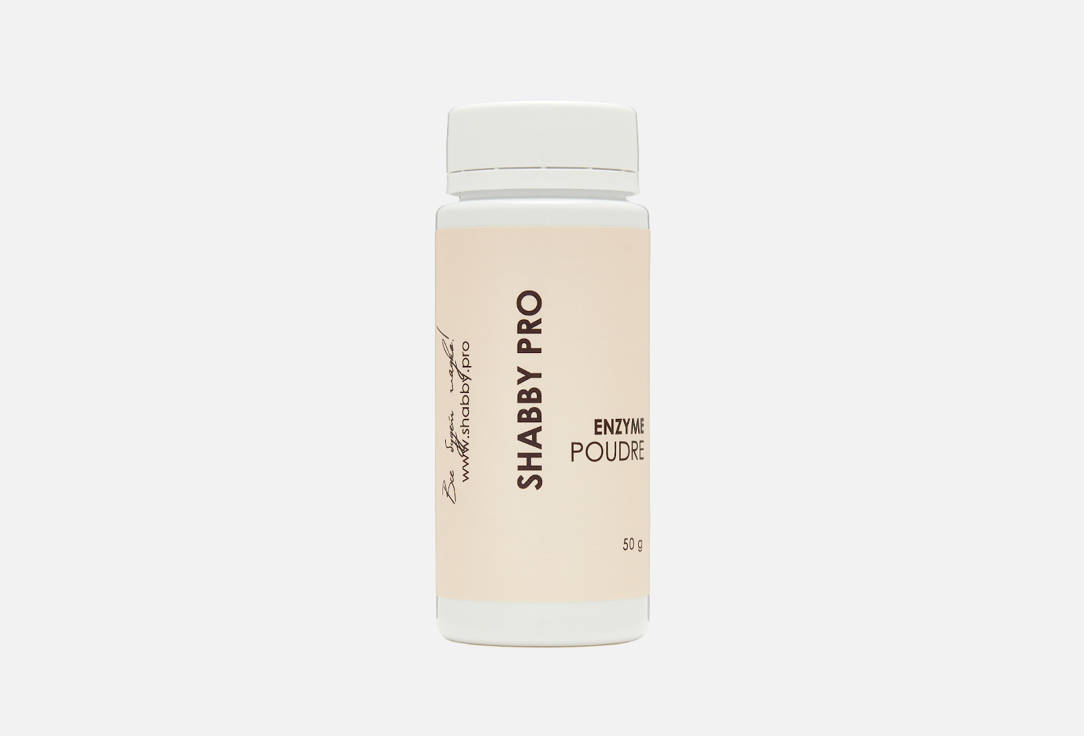энзимная пудра для чувствительной кожи Shabby Professional enzyme poudre 